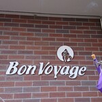 Table BonVoyage - 店頭右側 看板 Bon Voyage
