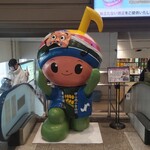 オレンジペコ - 