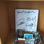 オレンジペコ - 