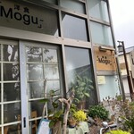 洋食Mogu - 