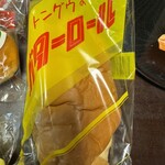 ベーカリー トングウ - 