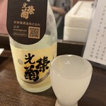 金町製麺 - 光栄菊 スノウクレッセント 佐賀　750円