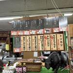 川部精肉店 - 