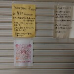 しげくに屋55ベーカリー - 