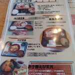 魚料理専門店 わかせい - 