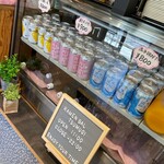 ラーメンバル 紬 - 