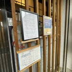 中華ソバ 篤々 - 