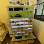 中華ソバ 篤々 - 