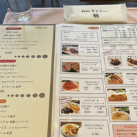 厳選洋食さくらい - 
