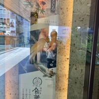 対馬のどぐろとイカ活き造り 博多 魚蔵 都ホテル店 - 