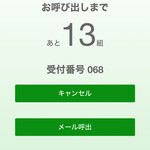 青竹手打ちラーメン 大和 - 