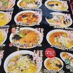 柳華亭 - 「ひとくちらーめん」てのも嬉しいですね…ぎょうざとあります