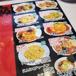 柳華亭 - ご飯もの8種類、定食メニューもありますよ