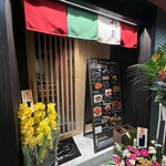 イタリアン チャイナバル村塾 - 