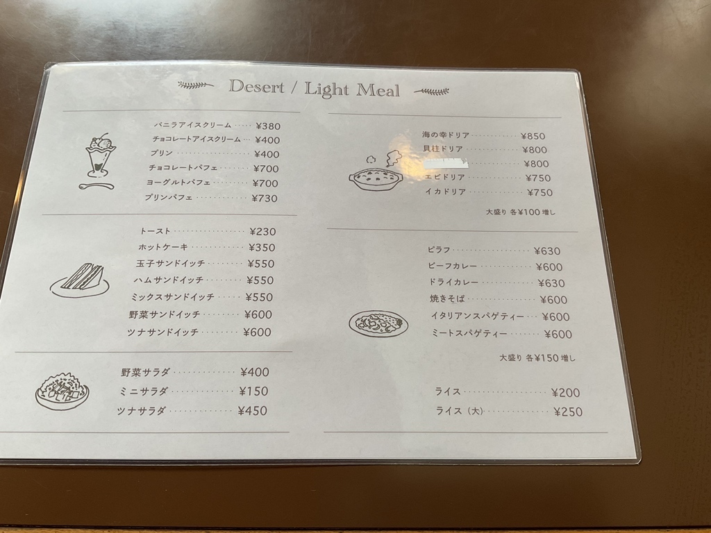 メニュー写真 : 伊太利屋 - 志摩神明/喫茶店 | 食べログ