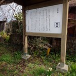 二軒茶屋餅角屋本店 - 