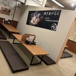 焼き鳥やえん - 2階最大36名