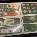 カレー屋 パクパクもりもり - 