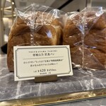 ポアール・ド・ジュネス - 