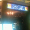 カンティーナ シチリアーナ 博多