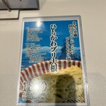 上方レインボー - 