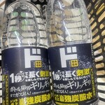 ドン・キホーテ - ドリンク写真:強炭酸水レモン 88円+税×2!
