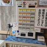 支那そば 万作 - 