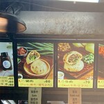 福州世祖胡椒餅 士林店 - 