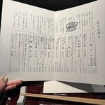 らぁー麺 なかじま - 