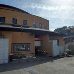 鰻 和処 いづ喜 - 