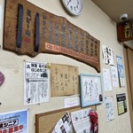 中華そば 麺屋7.5Hz - メニュー