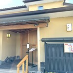 うなぎ亭 友栄 - 