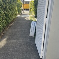 天然うなぎ しま村 - 
