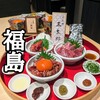 精肉卸問屋直営焼肉店 牛次郎 福島駅前店