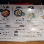 JOURNEY KITCHEN - 令和6年2月 メニュー