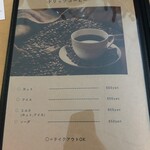 日方珈琲焙煎所 by CAFE SQUARE - 珈琲メニュー❗️