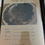 日方珈琲焙煎所 by CAFE SQUARE - スイーツメニュー❗️