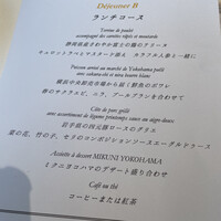 ミクニ ヨコハマ - 