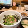 海鮮丼 日の出 博多デイトス店