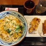 Marugame Seimen - 