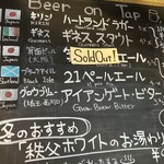 ハイランダー イン チチブ - 