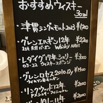 ハイランダー イン チチブ - 