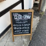 ハイランダー イン チチブ - 