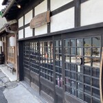 ハイランダー イン チチブ - 