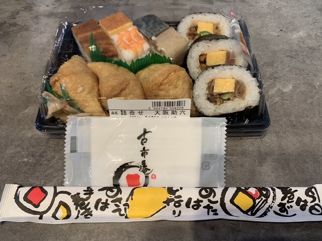 Naniwa Koichian Omusubi Hyakusen