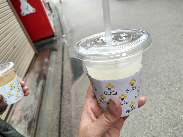 Sugi Yohoen Miyajima Ten photo 3