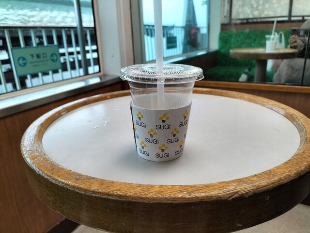 Sugi Yohoen Miyajima Ten photo 4