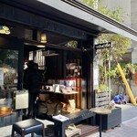 Kanda Coffee - 