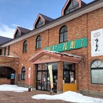 猪苗代地ビール館 - 外観