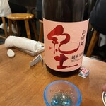 酒場シナトラ - 